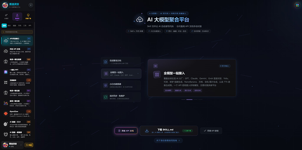 多模型协同动漫生成案例
